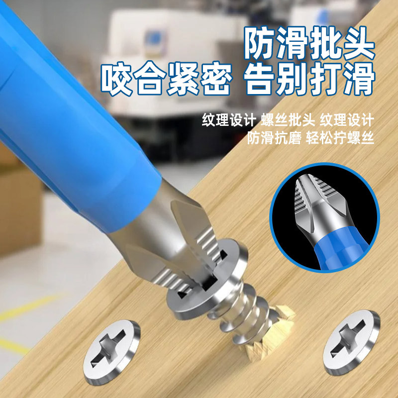 强磁双十字防滑批头电动螺丝刀特级套装超硬电钻强力磁圈起子批头