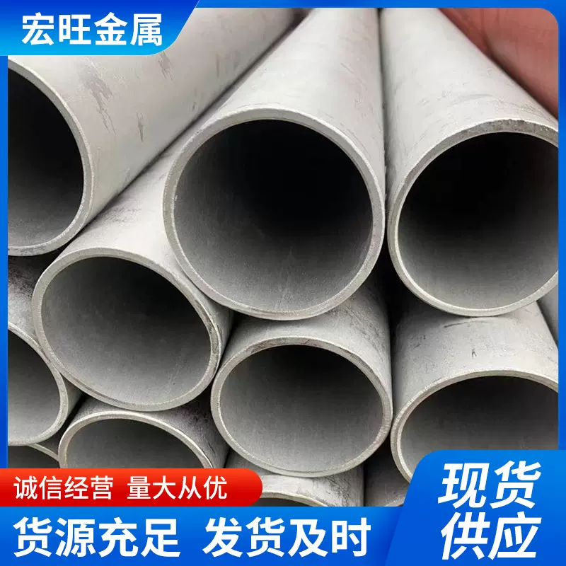 316L不锈钢厚壁管空心圆管304不锈钢无缝工业钢管加厚管零切加工
