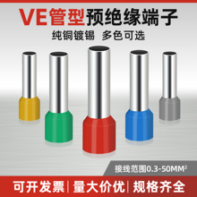 ���Ͷ����ʽ�A�^���䉺�Ӿ������~�������~����VE0508E7508E1008