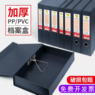 Thickened File Box with Clamp Free navy blue File Box File Box Resume Box 2.5 Inch Unit Office File