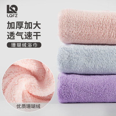 Coral Solid Bath towel towel suit water uptake hotel Beauty Bathing Pedicure shop towel Bath towel wholesale