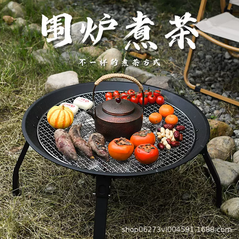 便携围炉煮茶家用室内烧烤炉户外碳烧烤架桌炭火取暖烤火盆全套