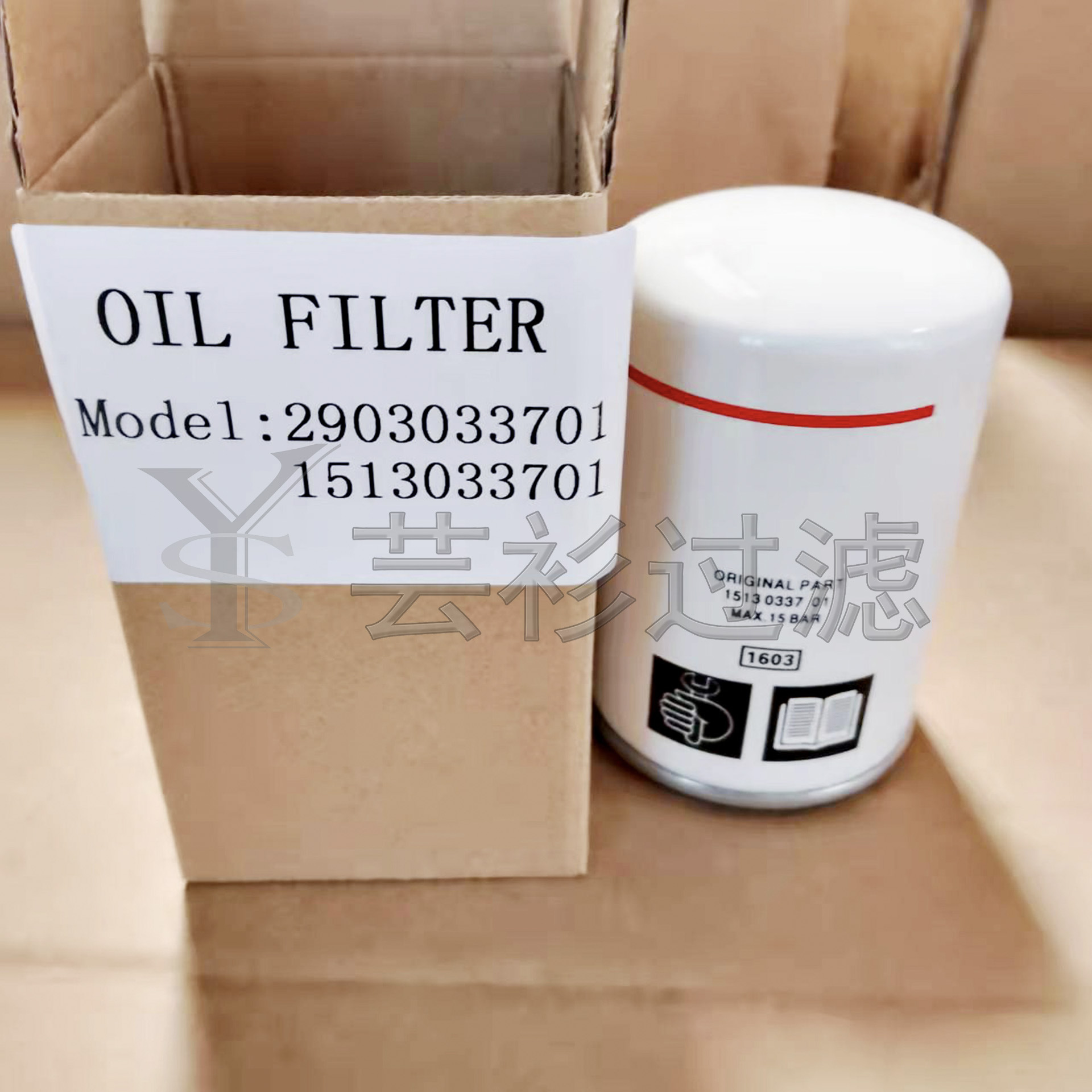 供应适用于1513033701螺杆泵机油滤芯油过滤器滤芯1513 0337 01