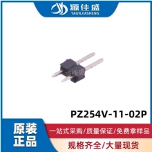 ȫ��ԭ�b�F؛ PZ254V-11-02P ����� �g�� 2.54mm 1x2P ֱ�� ���