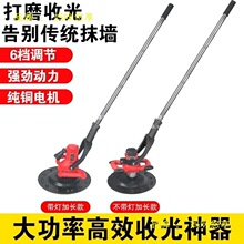 新款电动抹光机混凝土收光机水泥墙面地面混泥土磨光机收面打磨机