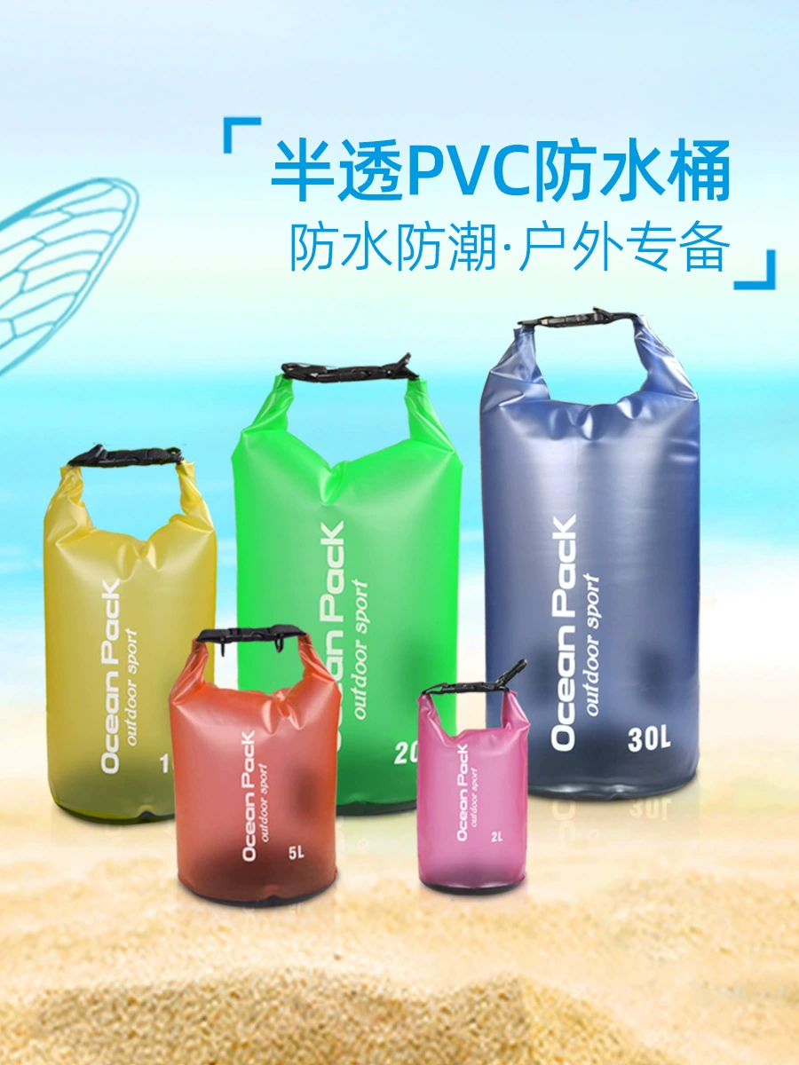 Пляжная водонепроницаемая ведро, водонепроницаемая сумка PVC для плавания, спортивная сумка