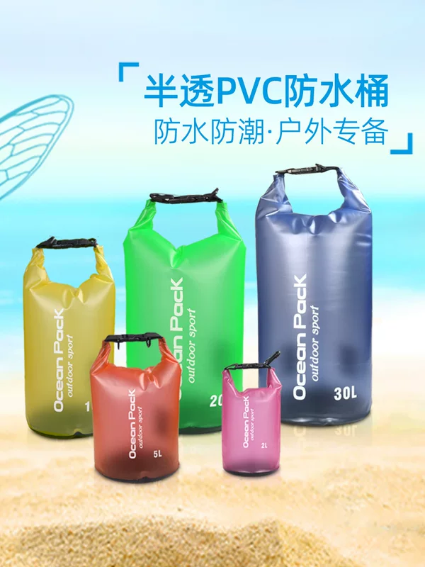 Пляжная водонепроницаемая ведро, водонепроницаемая сумка PVC для плавания, спортивная сумка