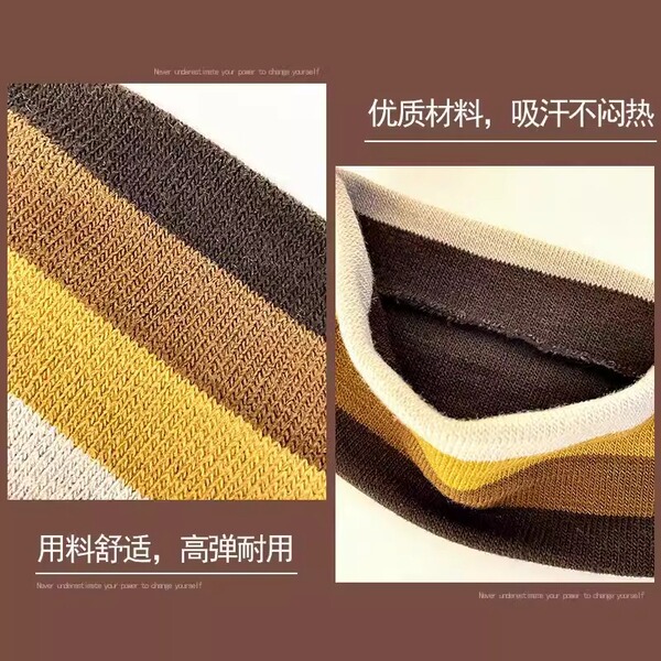 Sports headband