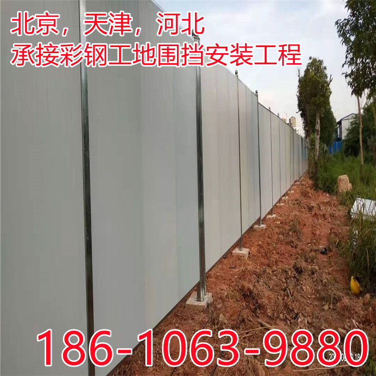 北京围挡板厂家组装彩钢防护栏彩钢围挡工地施工围挡市政围挡