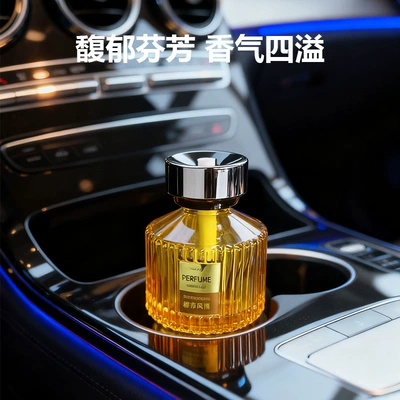 Car Perfume Car Aromatherapy Fragrance Fresh Light Fragrance Car Cup Holder Essential Oil Perfume Fire-Free Home New Car Fragrance (Car Perfume Aromatherapy)