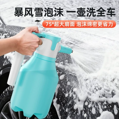 Car cleaning tools, Foam Spray Bottle, Air Pressure