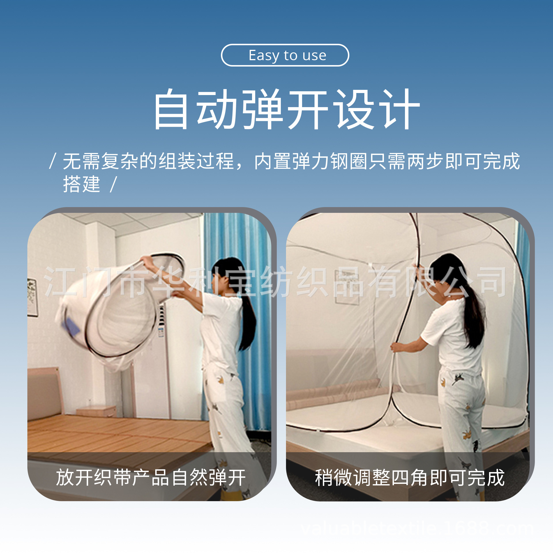 蒙古包蚊帳學(xué)生宿舍上下鋪?zhàn)幽复餐ㄓ脝稳舜舱郫B款免安裝嬰兒蚊帳