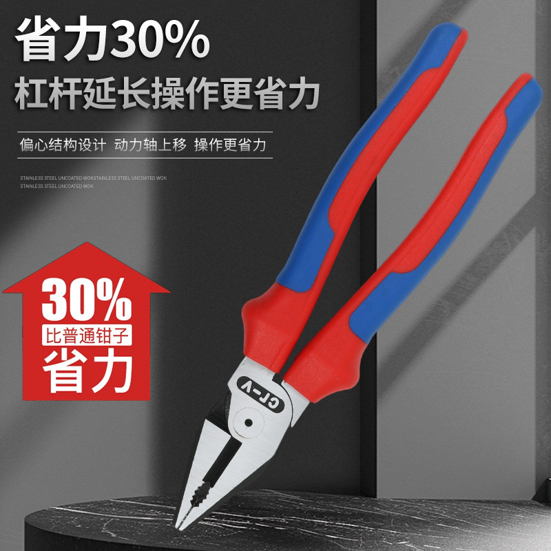 工业级设计9寸老虎钳电工专用多功能强力偏芯省力钢丝钳CRV铬钒钢|undefined