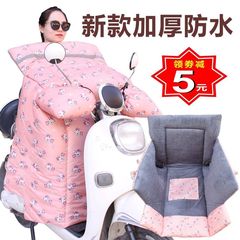 电动摩托车挡风被冬季加绒加厚加大电车电瓶车冬天防晒罩挡防风衣