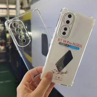 �ĽǷ�ˤ͸��TPU�֙C���m�Øsҫ80Pro 5G���ȿɼӹ����K���o��