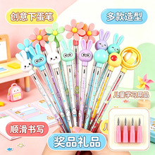 卡通铅笔可爱造型花朵兔子钻石餐具创意笔学生小礼品下蛋笔铅笔