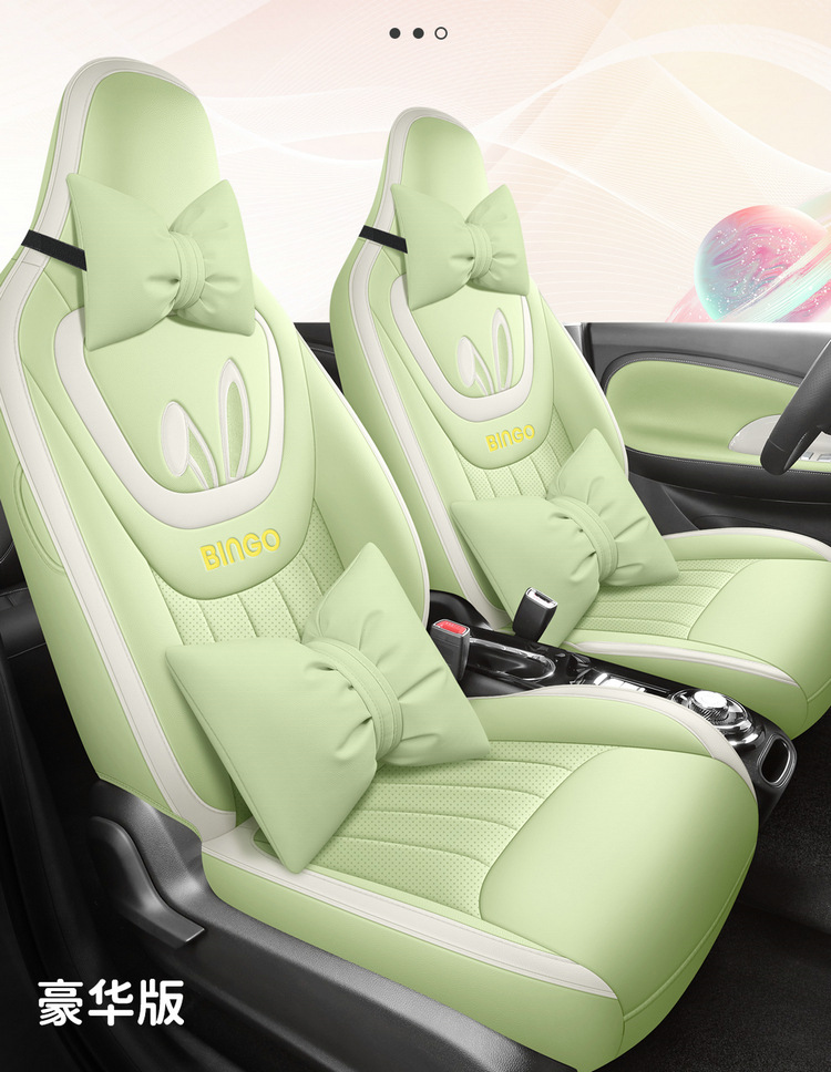 Wuling Plantronics Seat Cover Bingo Special Cushion Seat Cover Four Seasons Universal All-inclusive Car Seat Cushion Winter Car Seat Cushion