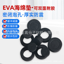 �_��EVA���d�|�z��ճEVA�_�| ���o늼Ҿߜp�������ɫepdm���_�|