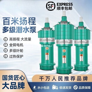 ����ˮ�ö༉��ˮ��С�����Ϻ��ߓP�̴�����220v���380v��ˮ��