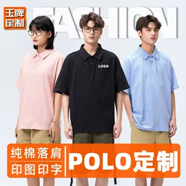 男式卫衣;男式T恤;冲锋衣、裤