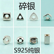S925����������diy��Ʒ���������������������������״��Ƭɢ��