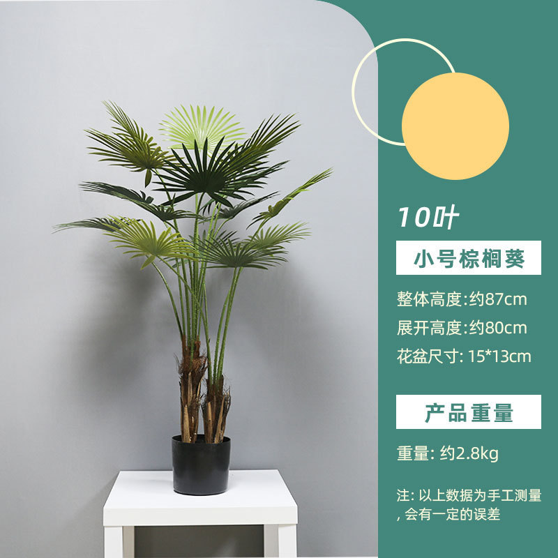 仿真树仿真绿植天堂鸟高端轻者仿生花客厅大型室内盆裁摆件装饰树|undefined