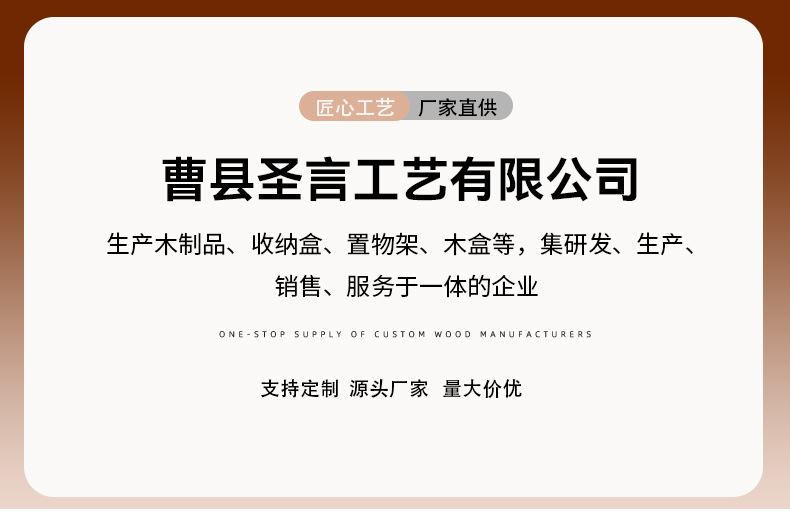 通用详情页1_01