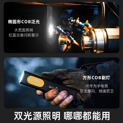 Walsen T7 Flashlight High Power Charging Ultra Bright Outdoor Long Range Portable Mini Magic Light Strong LED Gift Work