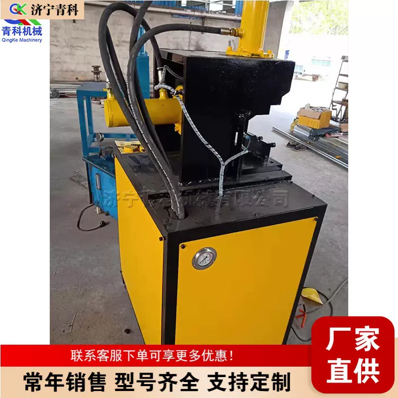 金属管材液压式冲角机 方管90度角成型设备 不锈钢钢板切角设备