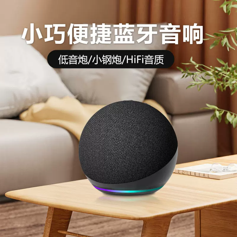 跨境蓝牙音箱无线布艺插卡小音响重低音炮桌面迷你蓝牙音响