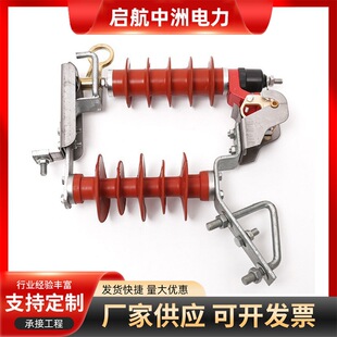 Line silicone arrester in stock supply 35KV outdoor high voltage removable drop arrester