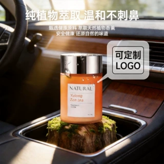定制车用香薰车载香薰香氛固体香膏高级感栀子花香清新空气除异味