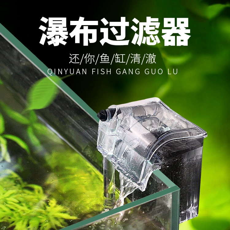 Фильтр очистителя воды фильтра водопада оборудования фильтра стены аквариума рыб небольшой
