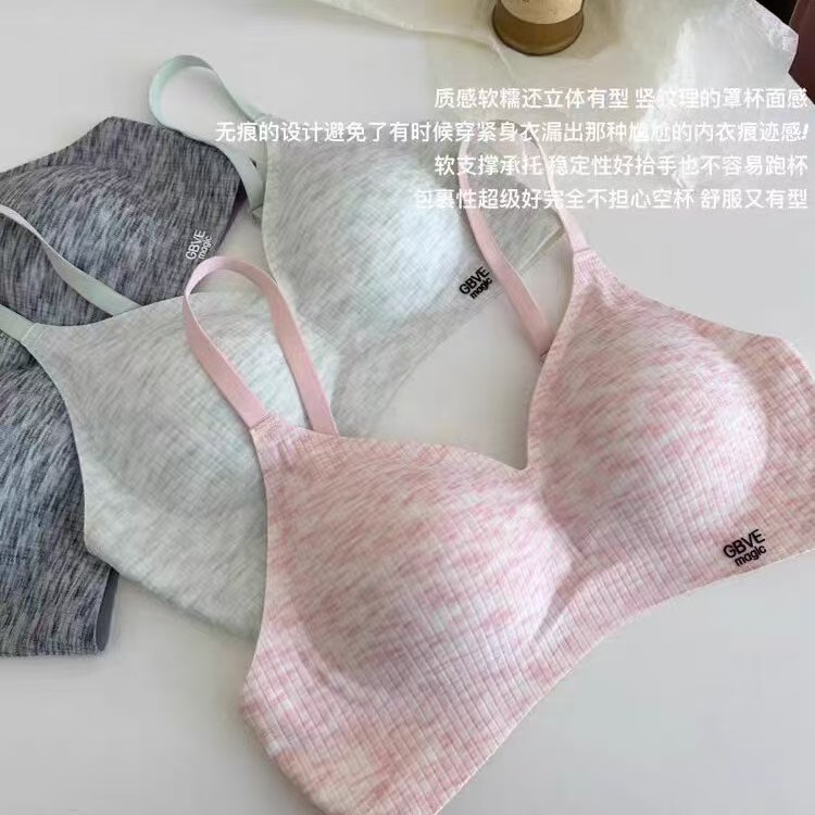 Small Chest Push-up Extender Underwear Women's Non-rims Comfortable Bra Non-marking Soft Support Anti-sagging Sports Bra for Women