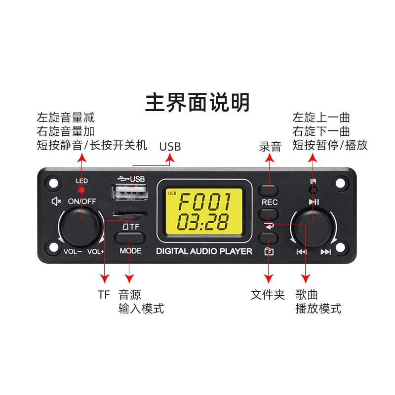 Placa decodificadora Bluetooth MP3 de alta calidad, reproductor de audio para coche modificado, módulo de audio, placa decodificadora de Altavoz Bluetooth