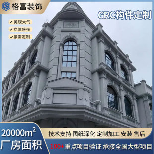 �Ϻ�GRC�������l�_�R�����׾����������Єe���WGRC�S�ҚWʽ�L��