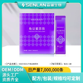 膳食补充;蛋白粉氨基酸;维生素