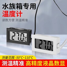 �~�לy���ض�Ӌˮ����ӜضȂ���������߾����@ʾ���r�ض�Ӌ