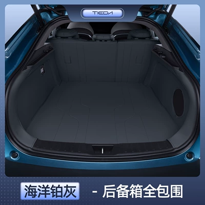 Mat for Deep Blue L07, Trunk Mat - zhenxuan-dark-blue-l07-ocean-gray-all-inclusive-tail-box-waterproof-and-anti-wrinkle-dark-blue-l07