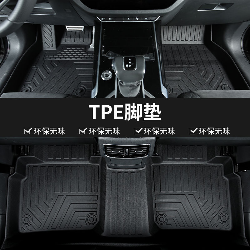 Adecuado para Volkswagen Lavida Old Jetta Santana ID3 Sagitar ID4 Magotan ID6 Bora ID7 Lingdu tpe almohadilla para los pies