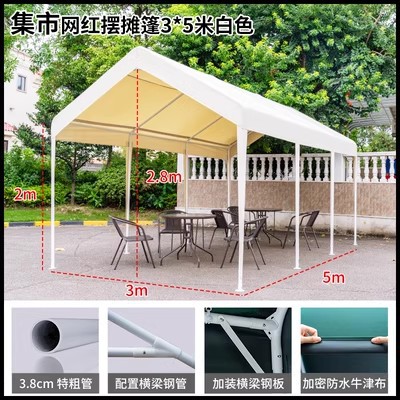 두꺼운 버전 3m × 5m