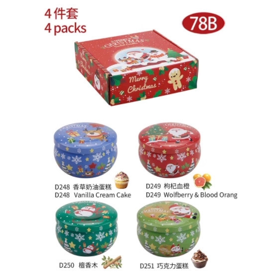 跨境新款圣诞香薰蜡烛创意节日礼物派对装饰大豆蜡香氛蜡烛摆件|undefined