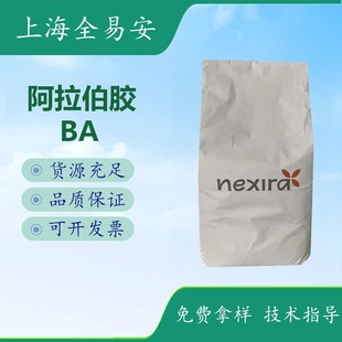 �����������zBA ʳƷ�����턩����ǹ�����ƷʳƷԭ�ϰ��������z