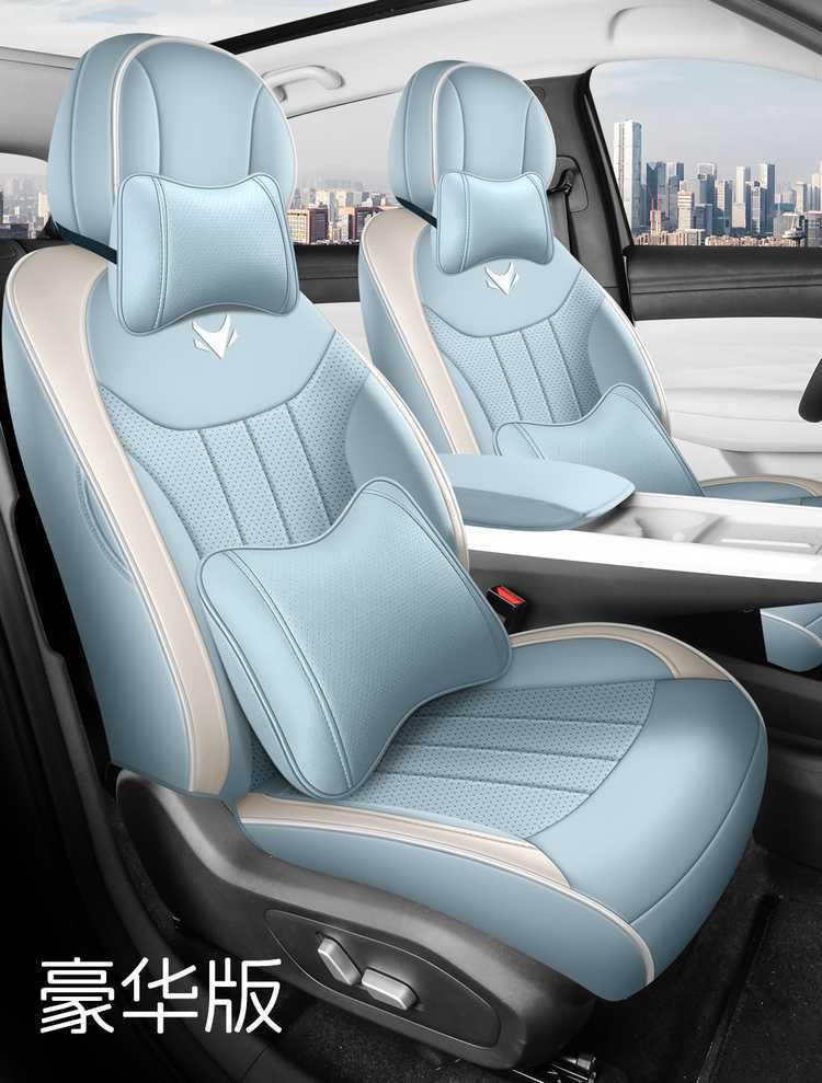 202526 Extreme Fox T1 seat covers, full coverage, all-season use, 25 models of Extreme Fox T1 seat covers, interior modification car seat cushions