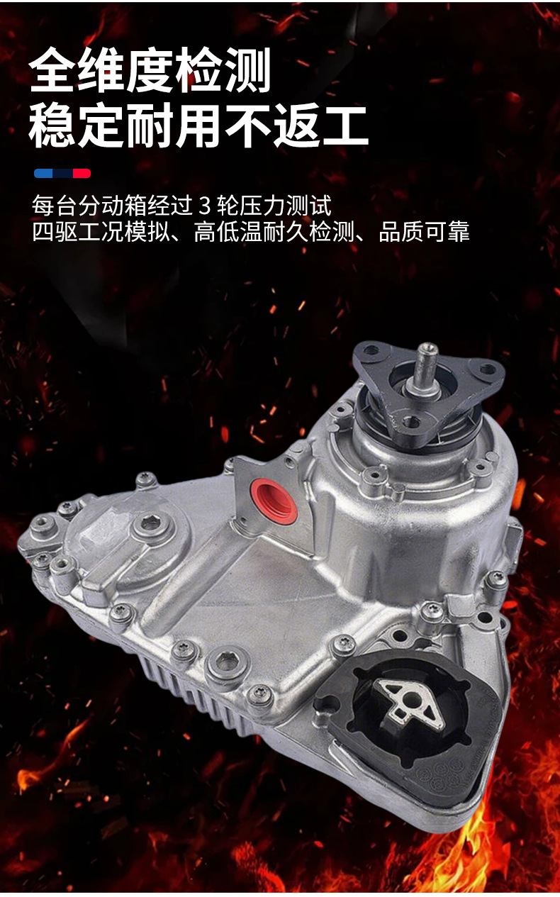 Bmw Atc450 Transfer Case 27107635753 Is Suitable for X1 X3 X4 X5 X6 Four-Wheel Drive Models