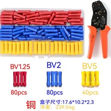 ���g�Ӿ����� 200ֻȫ�^���䉺����BV1.25/2/5.5���䉺���Q�����Q