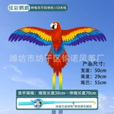 【50cm 9 】 + Синий