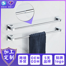 定制不锈钢毛巾架浴室不锈钢五金挂件卫生间架子伸缩毛巾杆壁挂式