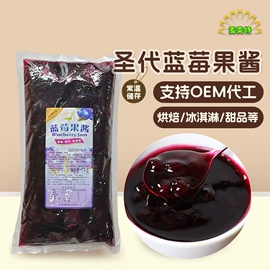 其他果酱;调味酱;烘焙辅料类