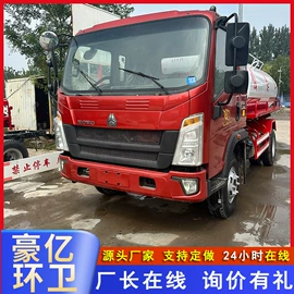 工程建筑机械;吸污车;喷洒车